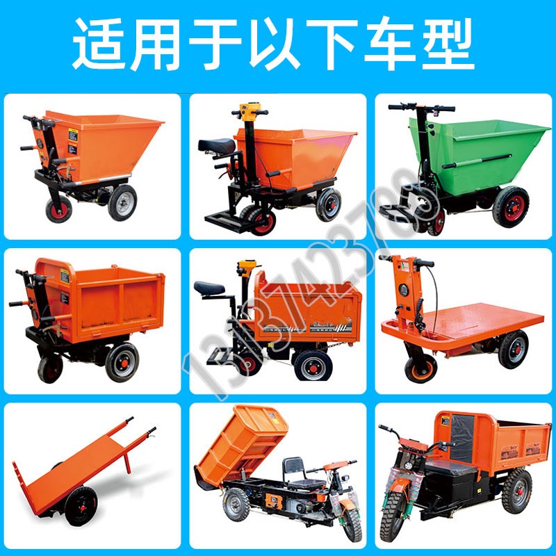 工地电动三轮车手推灰斗车转把调速手H把两速油门手柄前进倒车三