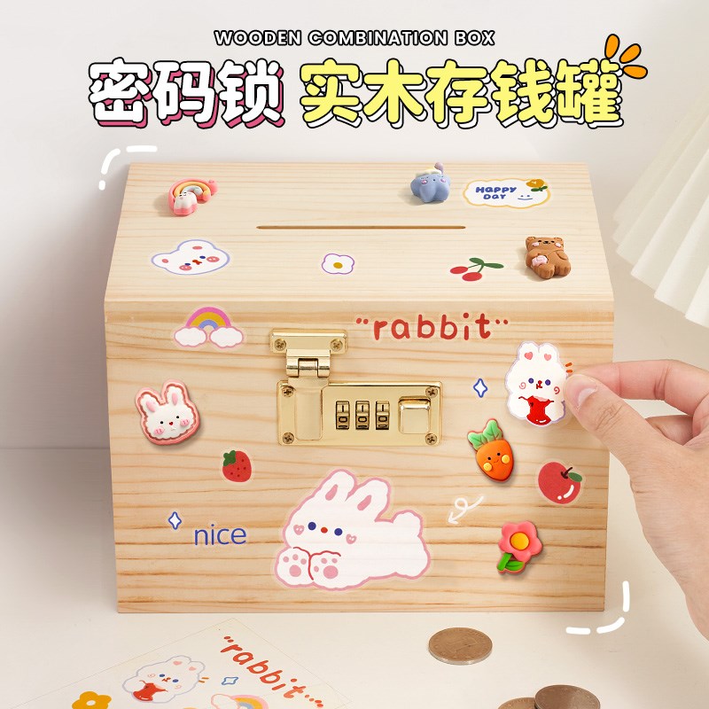 实木存钱罐儿童宇航员2024年新款女孩男孩只进P不出密码木头储蓄