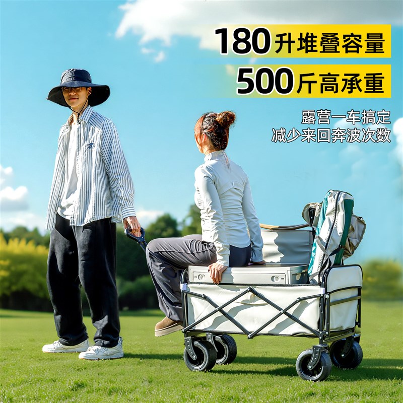 露营车手推车f可折叠户外便捷野餐营地小拉车烤肠摆摊可移动手推