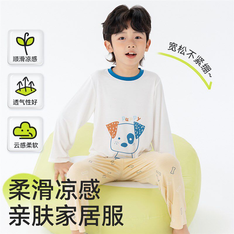 儿童睡衣男童夏季薄款内s衣套装男孩宝宝家居服春夏大童薄棉秋衣