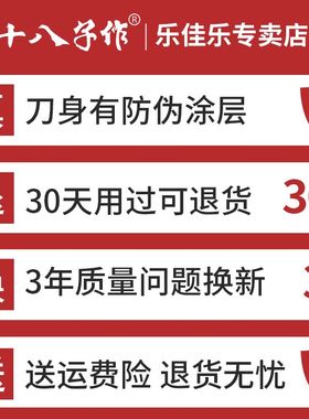 十八子作剪刀家用厨房裁缝专用剪刀办公H用强力剪子不锈钢美工刀