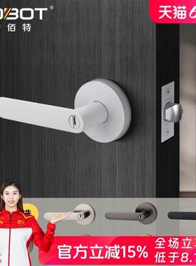 白色三杆式球形门锁室内门锁整套卫生间把手无P钥匙单舌卧室执手