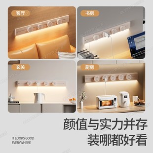 轨道插座带感应灯可移动明装 插座厨房餐边N柜免打孔电力电源插排