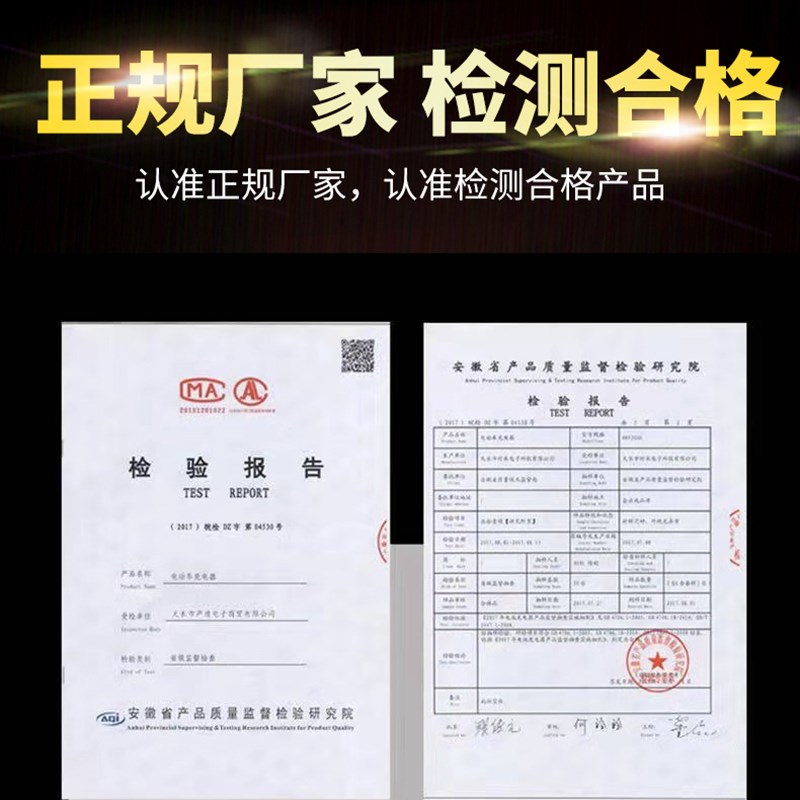 智能修复数显锂电池电动车充电器48V60V7H2伏三元聚合物铁锂2A3A5