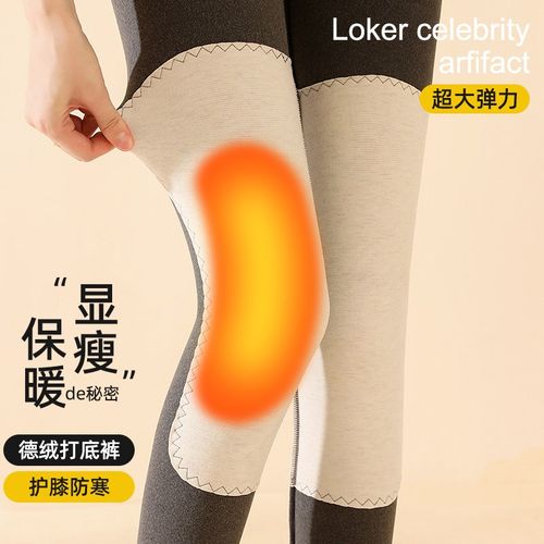 双面磨毛德绒打底裤女高r腰紧身秋裤加长护膝保暖加绒内外穿棉裤