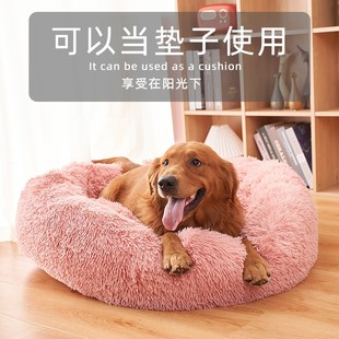 大型犬狗窝冬季 通用垫子宠物用品床沙发狗 保暖加厚金毛狗A狗四季