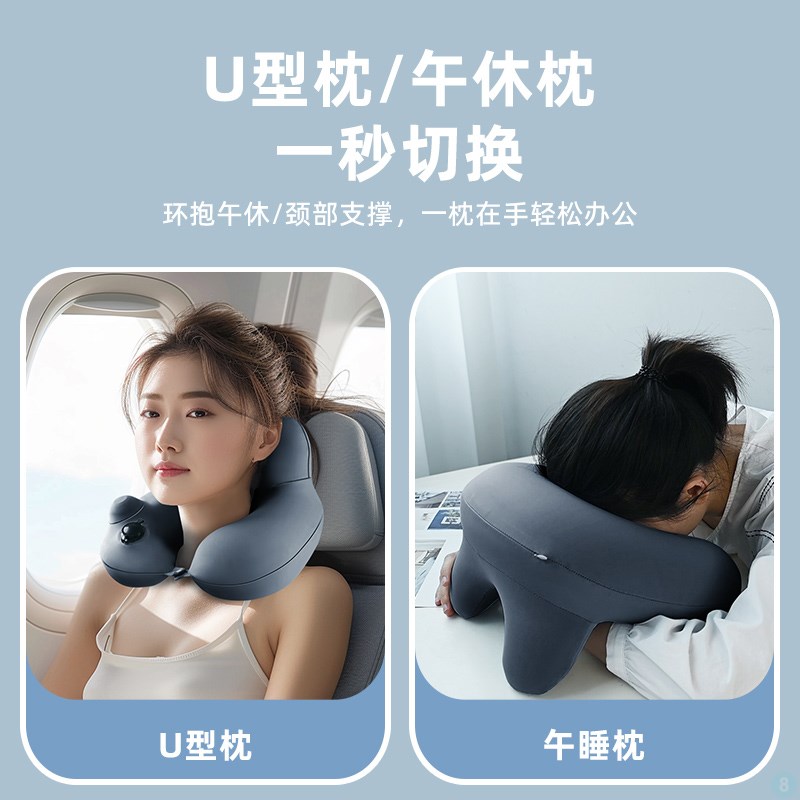 旅行按压充气U型枕便携吹气靠枕头脖枕U形护颈枕R高铁长途飞机睡