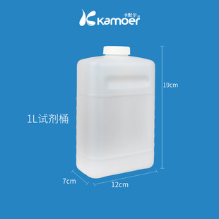 塑料桶方形方桶塑料壶1公斤2L油桶试剂5升扁方桶U手提式 储水小扁