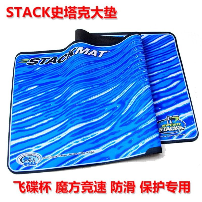 裕鑫飞叠杯速叠杯叠叠杯飞碟杯魔方计时器比赛专用Y专业大垫子,玩具/童车/益智/积木/模型,魔方,淘宝优惠券,粉丝福利购,淘宝优惠卷