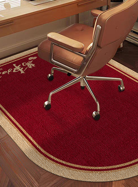 红色电脑椅子地i垫书房学习桌滑轮座椅转椅防滑卧室脚垫梳妆台地