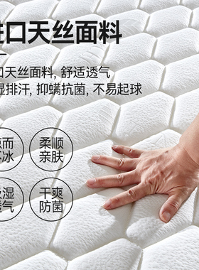 海马床垫15cmj厚薄款弹簧床垫12厘米席梦思家用高箱18公分面可拆