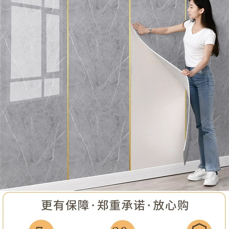 铝塑板自粘墙f贴电视背景墙壁纸pvc墙面装饰自装仿大理石瓷砖贴纸