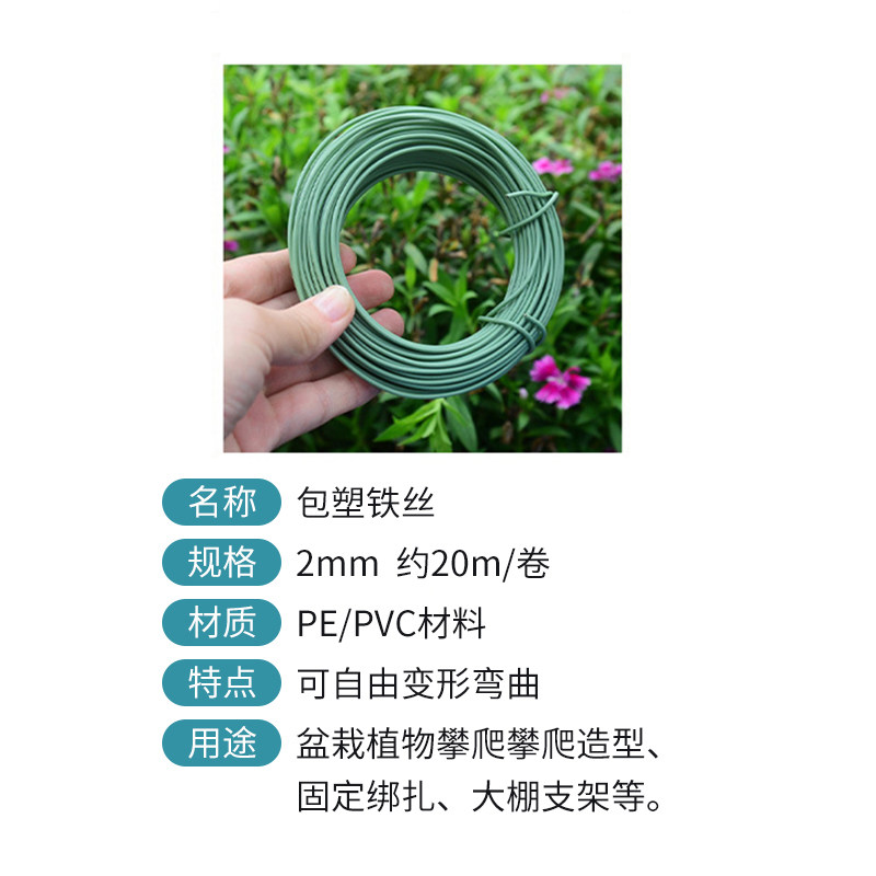 粗卷扎丝包塑铁丝金n属扎绳扎线绑线扎带铁线园林园艺葡萄固定带,鲜花速递/花卉仿真/绿植园艺,其它园艺用品,淘宝优惠券,粉丝福利购,淘宝优惠卷