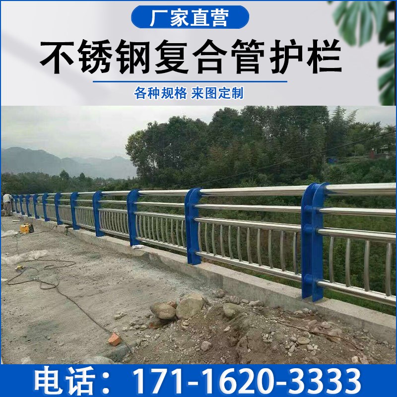 桥梁不锈钢复合管护栏304河道景观防撞K公路钢丝绳人行道隔离栏杆
