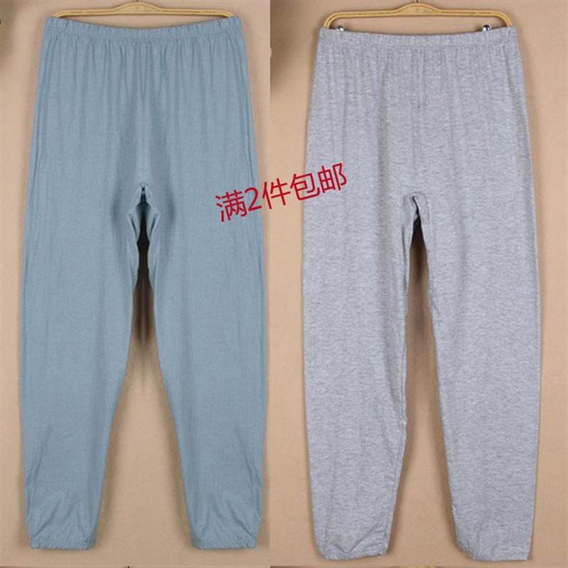 中老年人秋裤男薄款 纯棉v男士宽松爸爸男式线裤全棉单件老式加肥