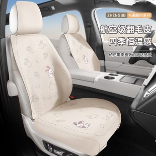 2025汽车坐垫四季 座椅 通用翻毛皮座垫高档马鞍垫麂皮绒W座套夏季