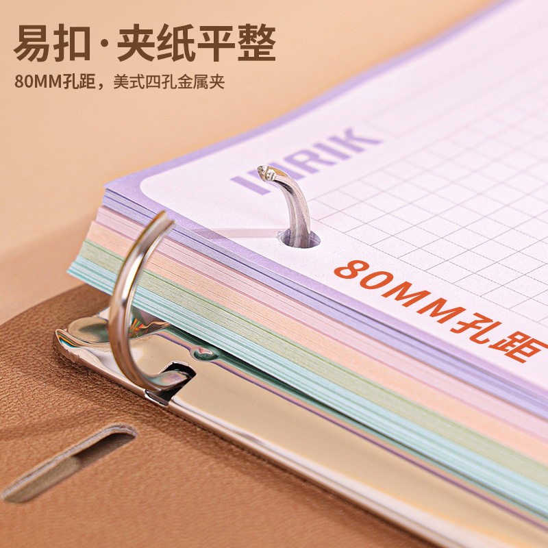 活页本四孔a4可拆卸笔记本记事本外壳大学生简约高颜值网格线圈本