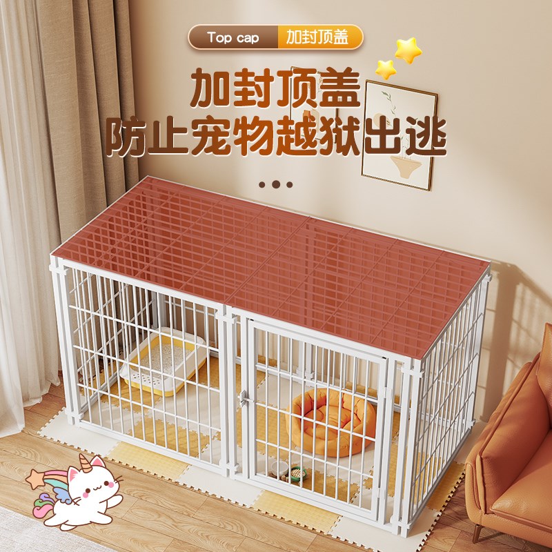 狗笼子猫笼猫别墅宠物围栏封顶大中E小型犬屋舍训练上厕所区一体