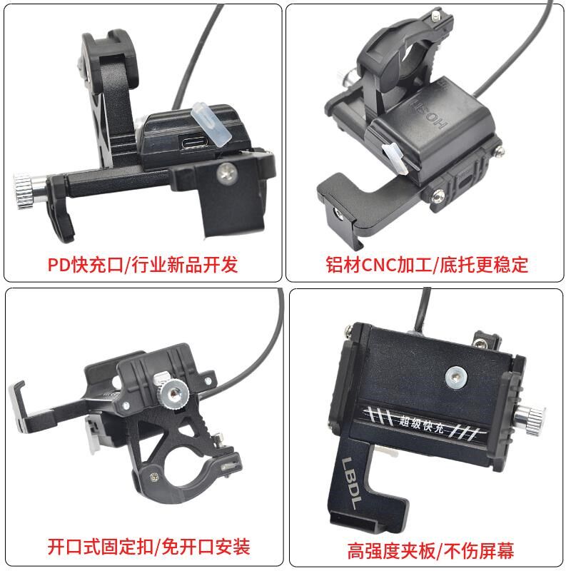 代驾车铝合金手机支架代驾电动z车车载手机充电器超级快充支架蜂,电动车/配件/交通工具,更多电动车零/配件,淘宝优惠券,粉丝福利购,淘宝优惠卷