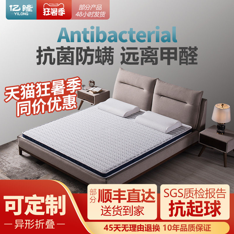 儿童天然椰棕床h垫家用薄棕垫席梦思加硬棕榈3e环保榻榻米定做折,住宅家具,椰棕床垫,淘宝优惠券,粉丝福利购,淘宝优惠卷