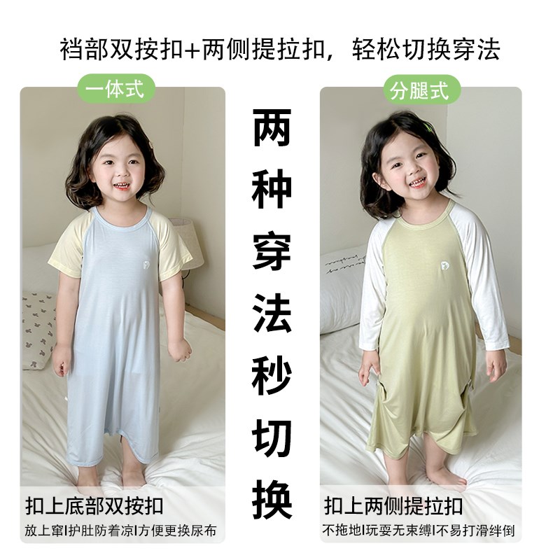 婴儿睡衣春秋款宝宝睡裙空调服优可丝防踢被男女儿童Z睡袍家居服