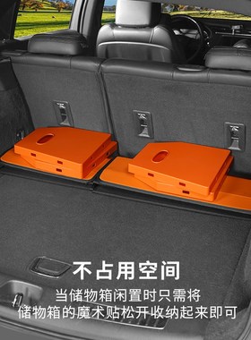 适用于后备箱收纳箱凯迪拉克XTv4/XT5/XT6/CT5肤感皮汽车载储物盒