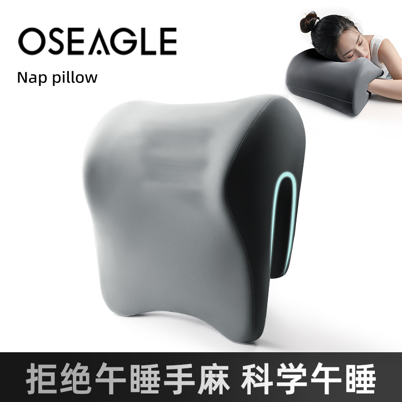 办公室夏季午睡枕工位趴睡枕成人A午休枕头靠枕坐着仰睡神器趴趴