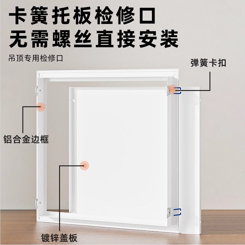 检修口装饰盖卫生间墙面吊顶检查D口下水管道遮丑盖板免打孔安装