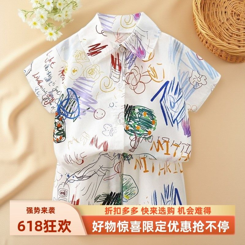 夏季新款儿童短袖套装2025童装男女G童沙滩短袖中大童衬衫男孩衬