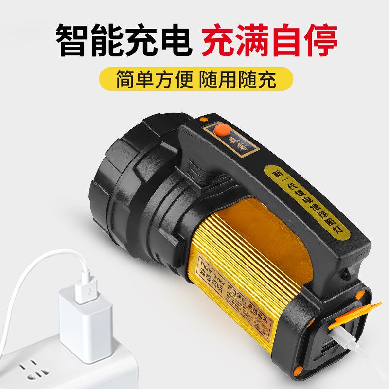 森睿照明a手电筒强光充电超亮远射耐用家用应急户外巡逻探照灯910