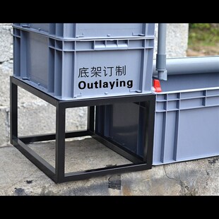 过滤箱底架周转箱定制支架t底座鱼缸架滤材钢结构铁艺架子滴流支