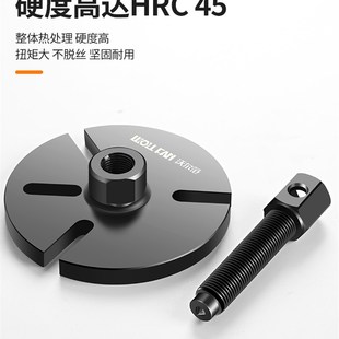 摩托车磁电机g拉马拆卸工具电动车电机牙马哈天剑劲豹飞轮维修专