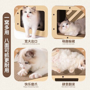 猫抓板耐磨不掉屑l耐抓猫窝一体四季 通用猫屋沙发防猫抓猫咪玩具