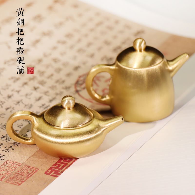 纯铜迷你a水滴砚滴砚台磨墨条研磨水盂小茶壶功夫茶单壶创意手把