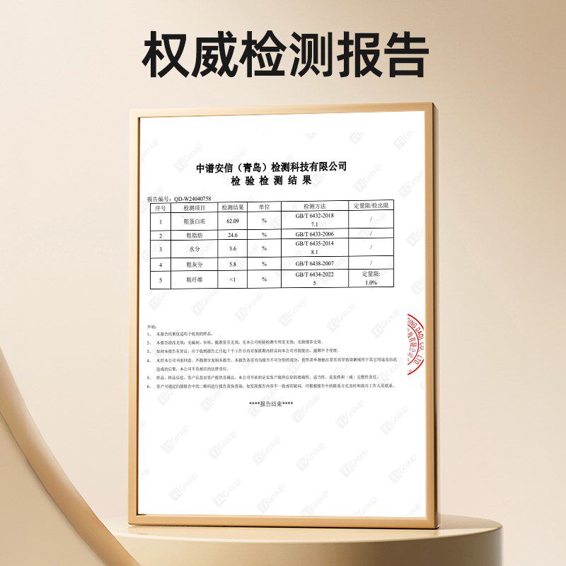 鹌鹑冻干猫咪零食冻干鹌鹑宠物幼小猫补J钙补充营养增肥发腮狗狗