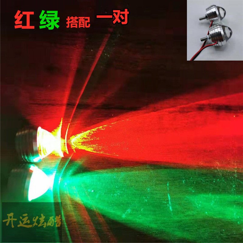 12V-a80V爆闪后尾灯摩托电动车LED改装刹车灯后尾灯超亮鱼眼爆闪