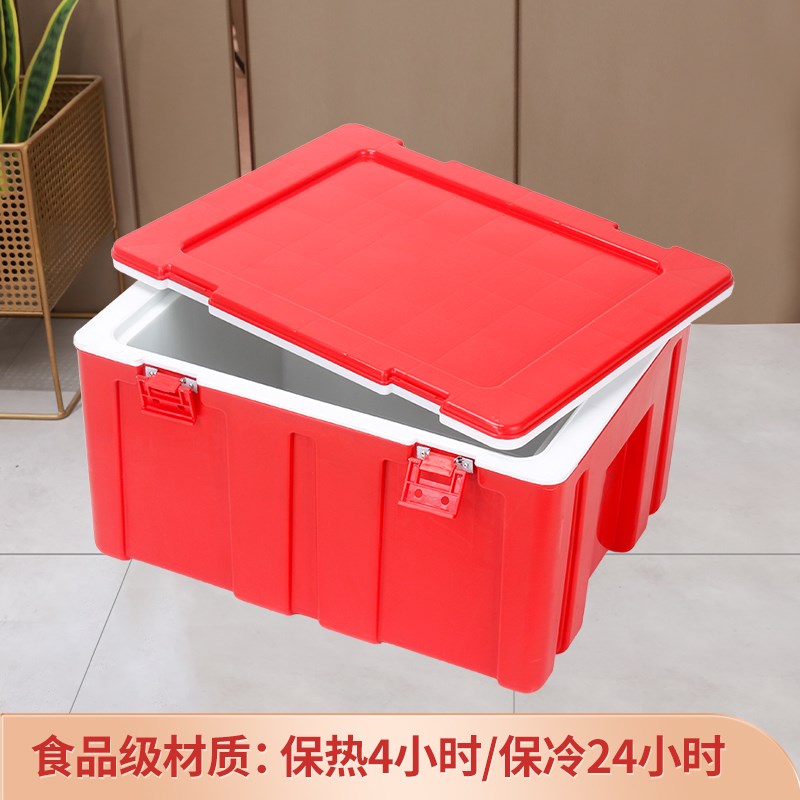 60L外卖保温箱保热商用摆摊食品馒头包子送餐户外O车载冷藏箱33-8