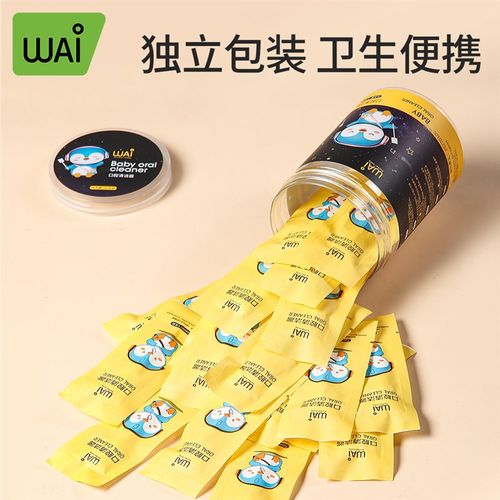 婴儿口腔b清洁器新生儿纱布棉棒0一1岁宝宝乳牙刷婴幼儿洗舌苔神