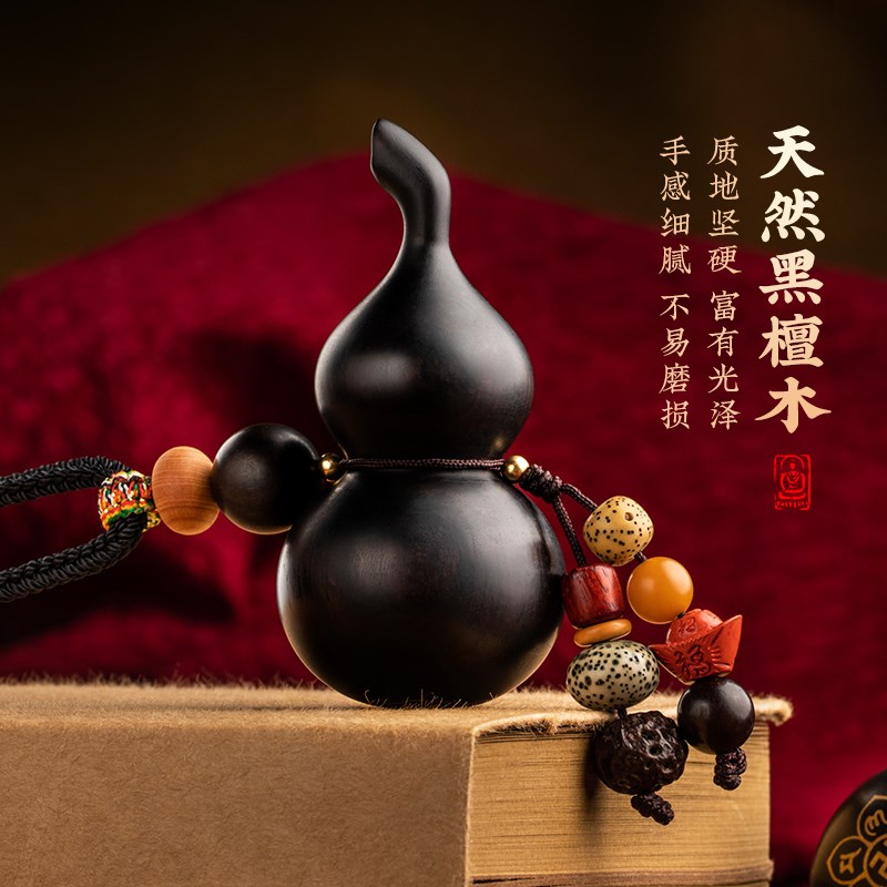 亏米浮力!檀木葫芦汽车挂件生肖本命像挂饰后视镜不Z挡视线挂件