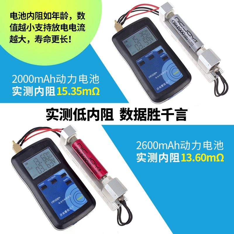 耐杰动力电池18650电动工具可充电电池3G.7V锂电池机械杆20A大电,户外/登山/野营/旅行用品,电池/燃料,淘宝优惠券,粉丝福利购,淘宝优惠卷