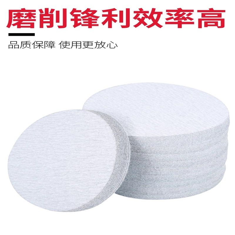 5寸植绒砂纸片125mm u圆盘圆形自粘沙纸皮气磨机抛光木工打磨拉绒,标准件/零部件/工业耗材,砂纸,淘宝优惠券,粉丝福利购,淘宝优惠卷