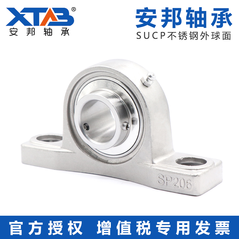 不锈钢轴承座30g4耐腐蚀外球面SUCP204 205 206 207 208 209 210