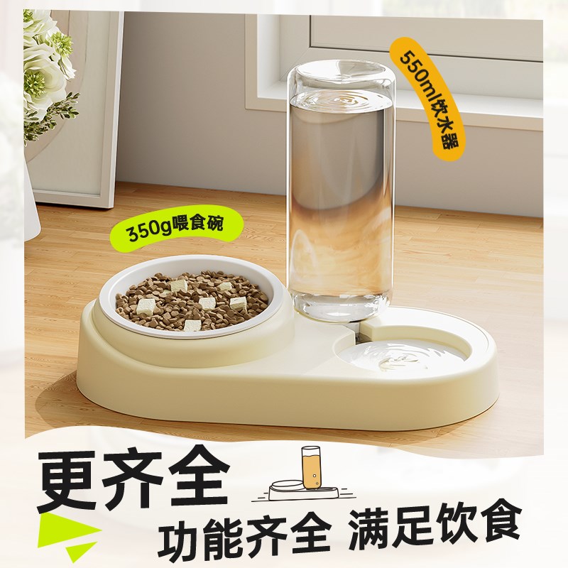 猫食盆猫碗狗盆狗碗狗狗喝水一体猫咪用品饭盆宠物自动Z饮水吃饭
