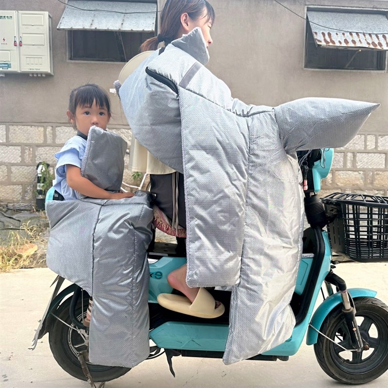 电动车后座儿童小孩挡风被护x腿冬季开叉挡风加厚加可收纳放水加