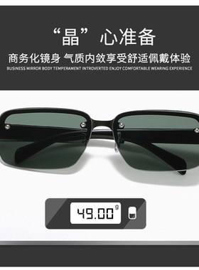 天然水晶石太阳眼镜男士墨镜大z框司机开车防风电焊清凉护目平光