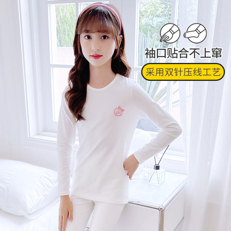 女童秋衣秋裤纯棉大童女孩全棉白色舞蹈打底男童S儿童保暖内衣套