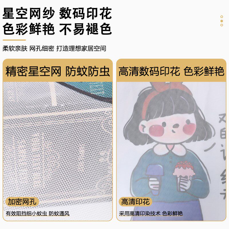 夏季防蚊门帘魔术贴免打孔自粘磁性自吸H软纱门通风家用卧室防蝇