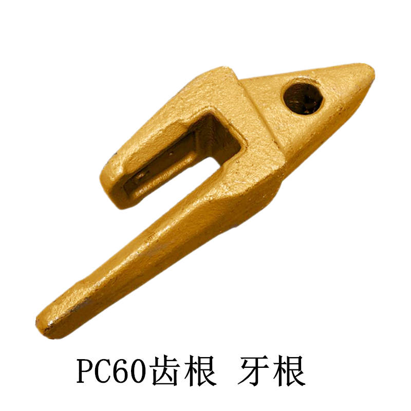 挖机PC60小松j60斗齿 柳工新源55/60牙齿牙仔钩机挖机耐磨中卡铲
