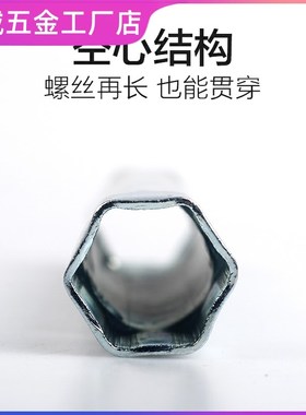套筒扳手加长杆空心 内六角89101x11214171819203032中空手动套筒