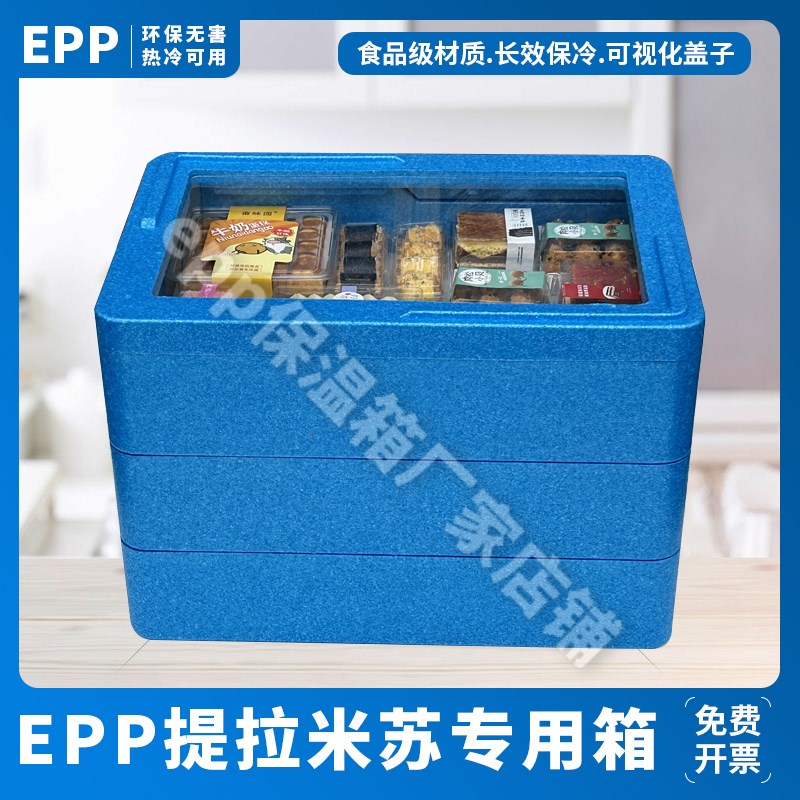 高密度商用摆摊保温l箱提拉米苏甜品蛋糕冷藏箱透明盖带LED灯加厚